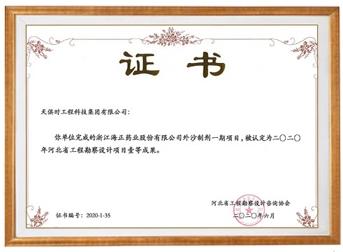 东升国际(中国区) - 官方网站