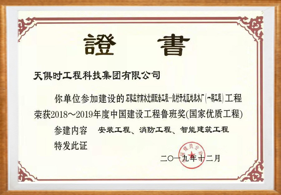 东升国际(中国区) - 官方网站