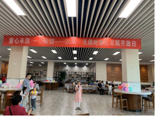 东升国际(中国区) - 官方网站