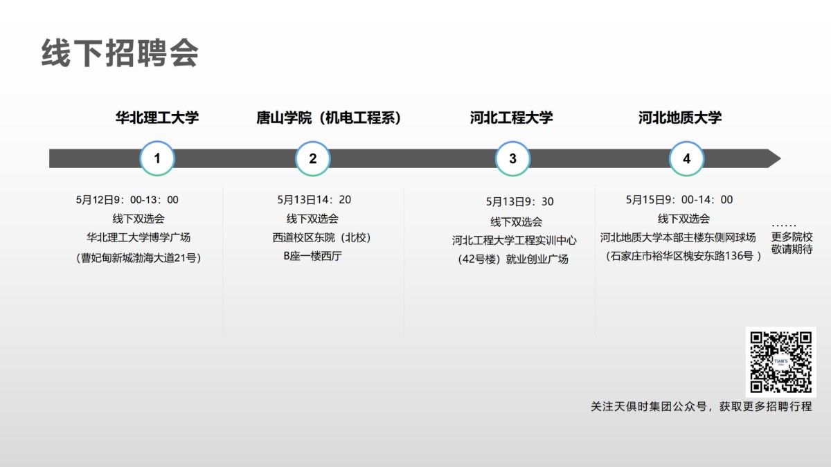 东升国际(中国区) - 官方网站
