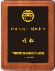 东升国际(中国区) - 官方网站