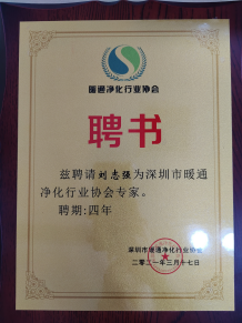 东升国际(中国区) - 官方网站