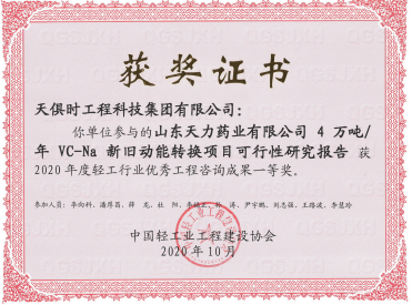 东升国际(中国区) - 官方网站