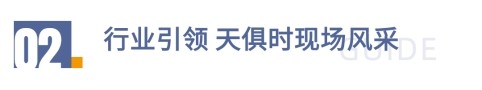 东升国际(中国区) - 官方网站