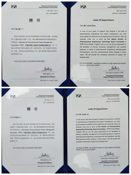 东升国际(中国区) - 官方网站