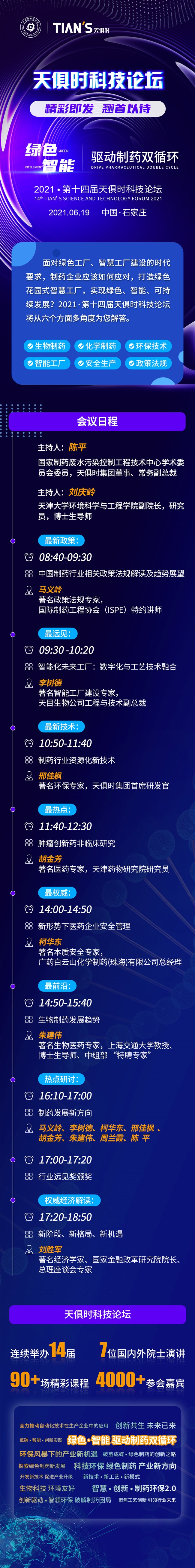 东升国际(中国区) - 官方网站