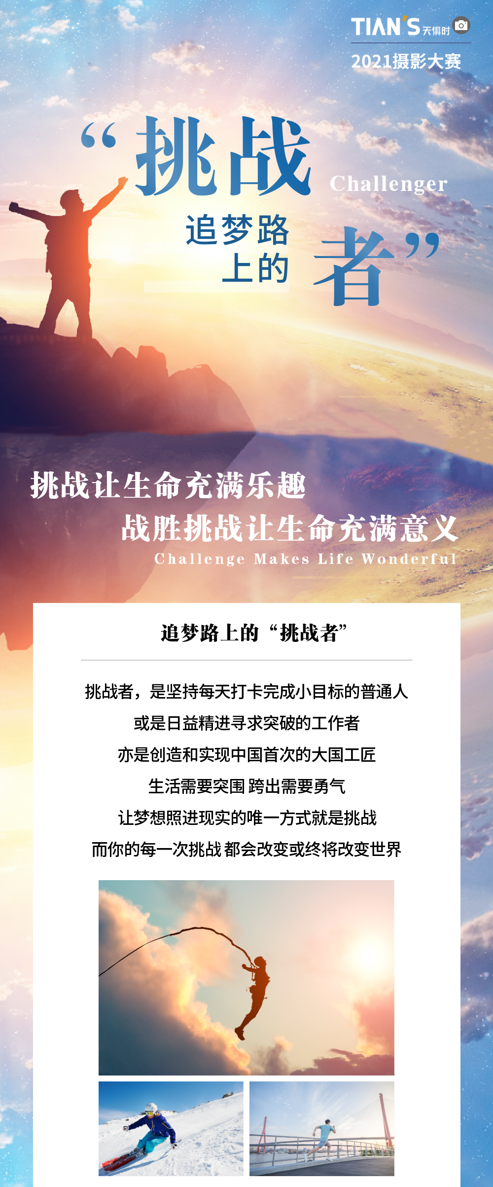 东升国际(中国区) - 官方网站