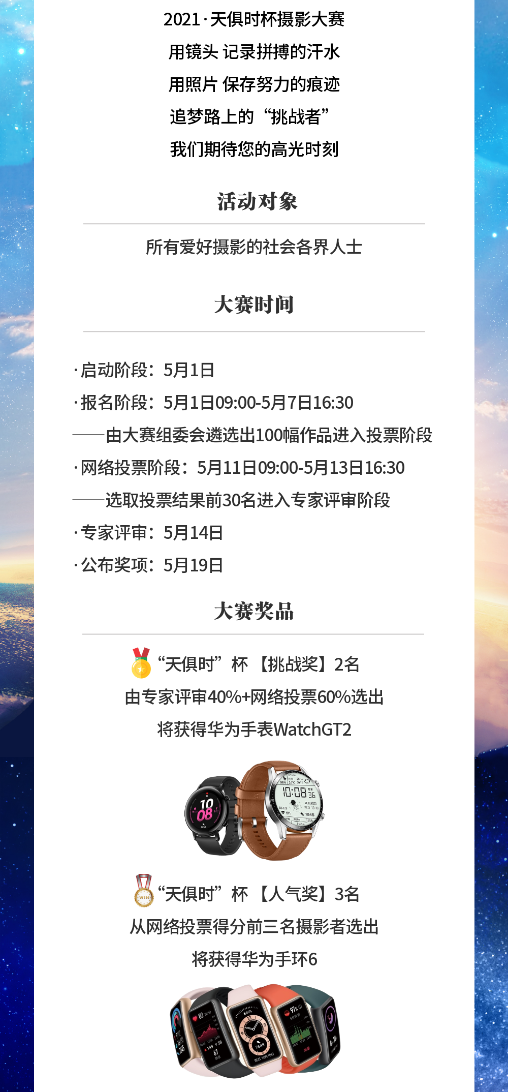 东升国际(中国区) - 官方网站