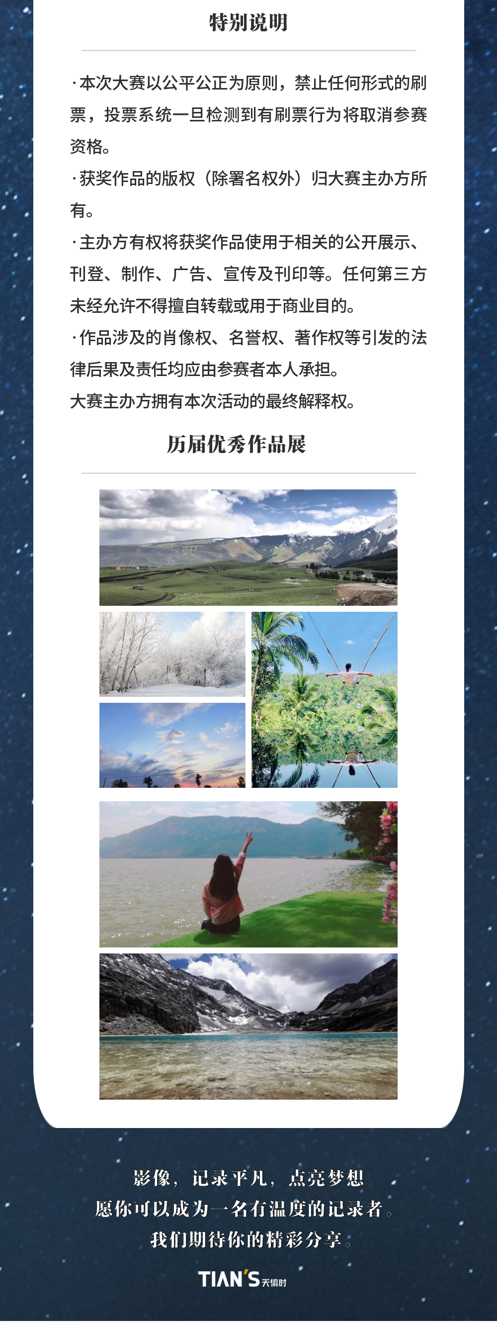 东升国际(中国区) - 官方网站
