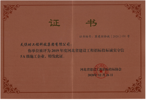 东升国际(中国区) - 官方网站