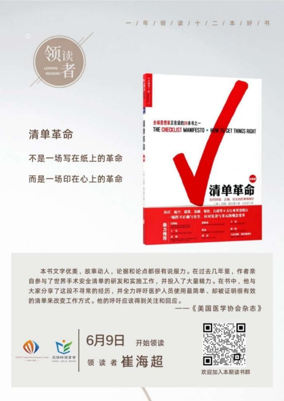 东升国际(中国区) - 官方网站