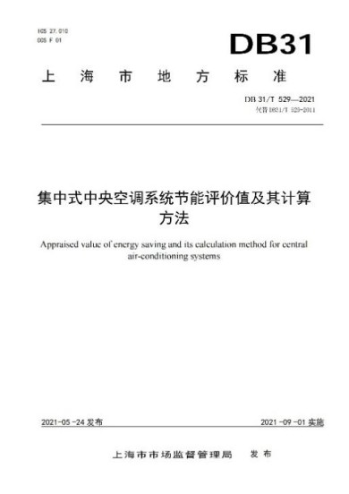 东升国际(中国区) - 官方网站