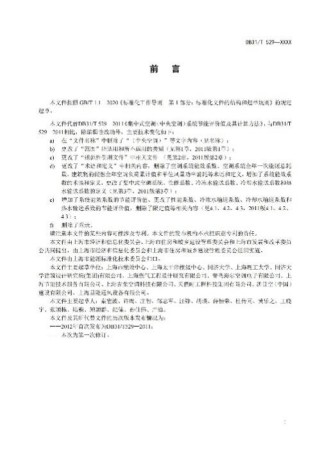 东升国际(中国区) - 官方网站