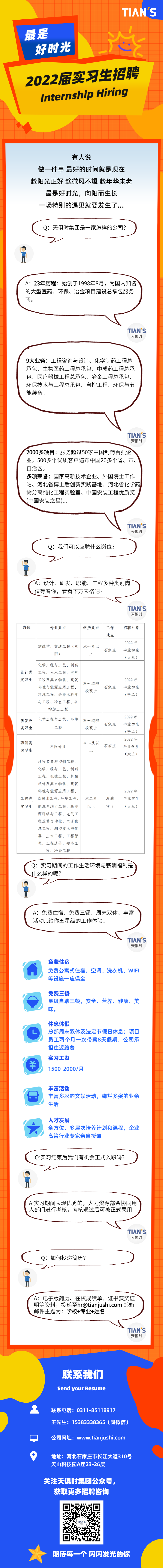 东升国际(中国区) - 官方网站