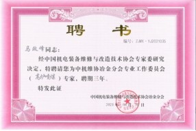 东升国际(中国区) - 官方网站