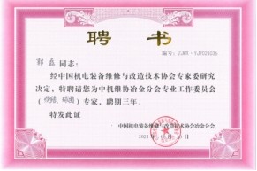 东升国际(中国区) - 官方网站
