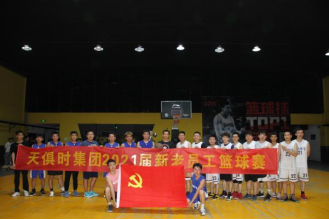 东升国际(中国区) - 官方网站