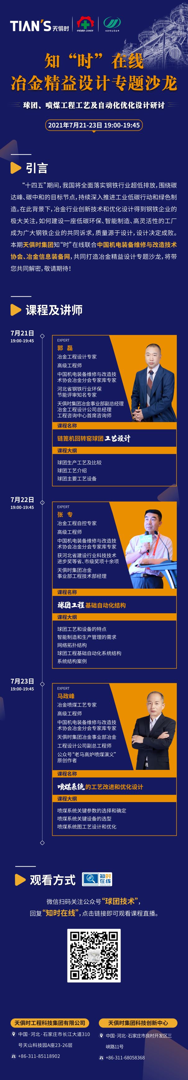 东升国际(中国区) - 官方网站