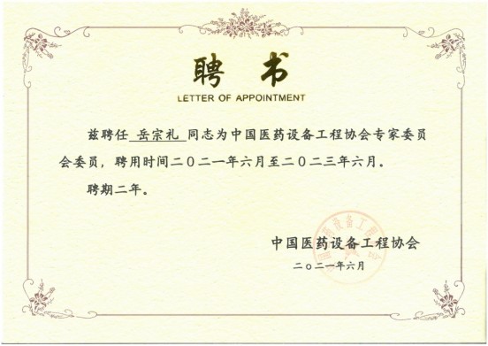 东升国际(中国区) - 官方网站