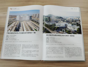 东升国际(中国区) - 官方网站