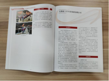 东升国际(中国区) - 官方网站