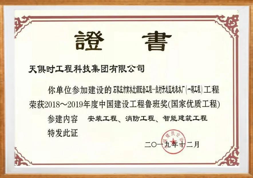 东升国际(中国区) - 官方网站