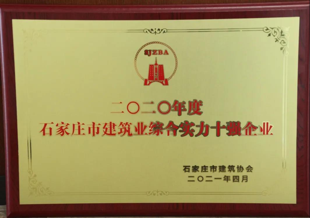 东升国际(中国区) - 官方网站