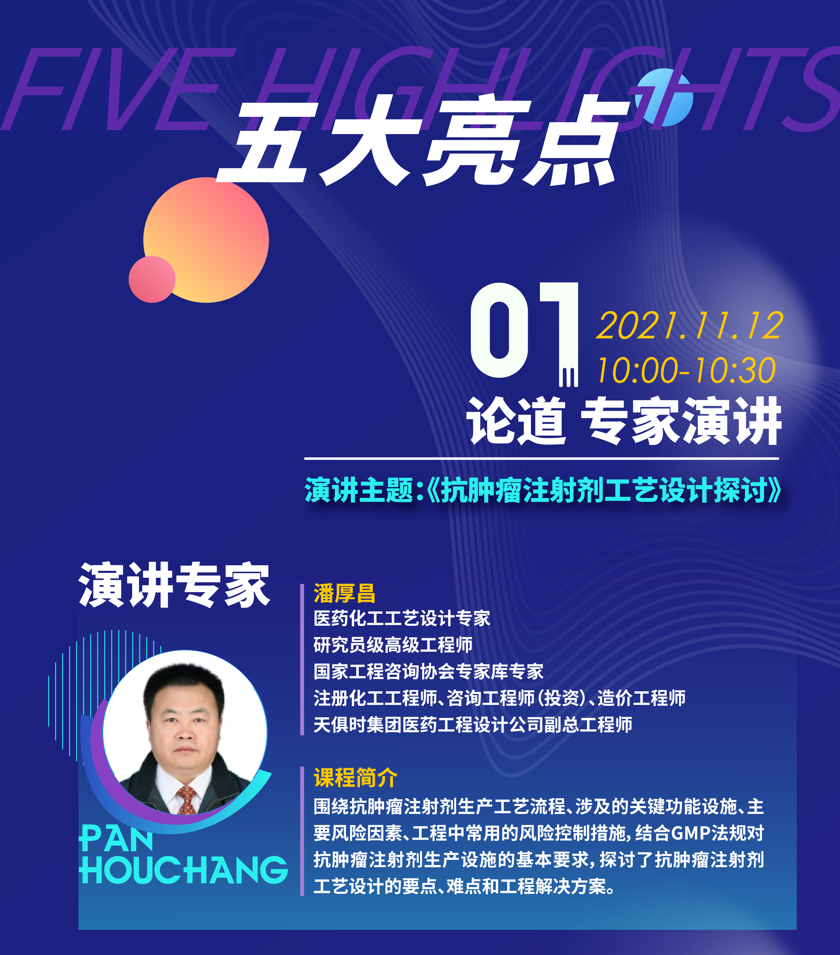 东升国际(中国区) - 官方网站