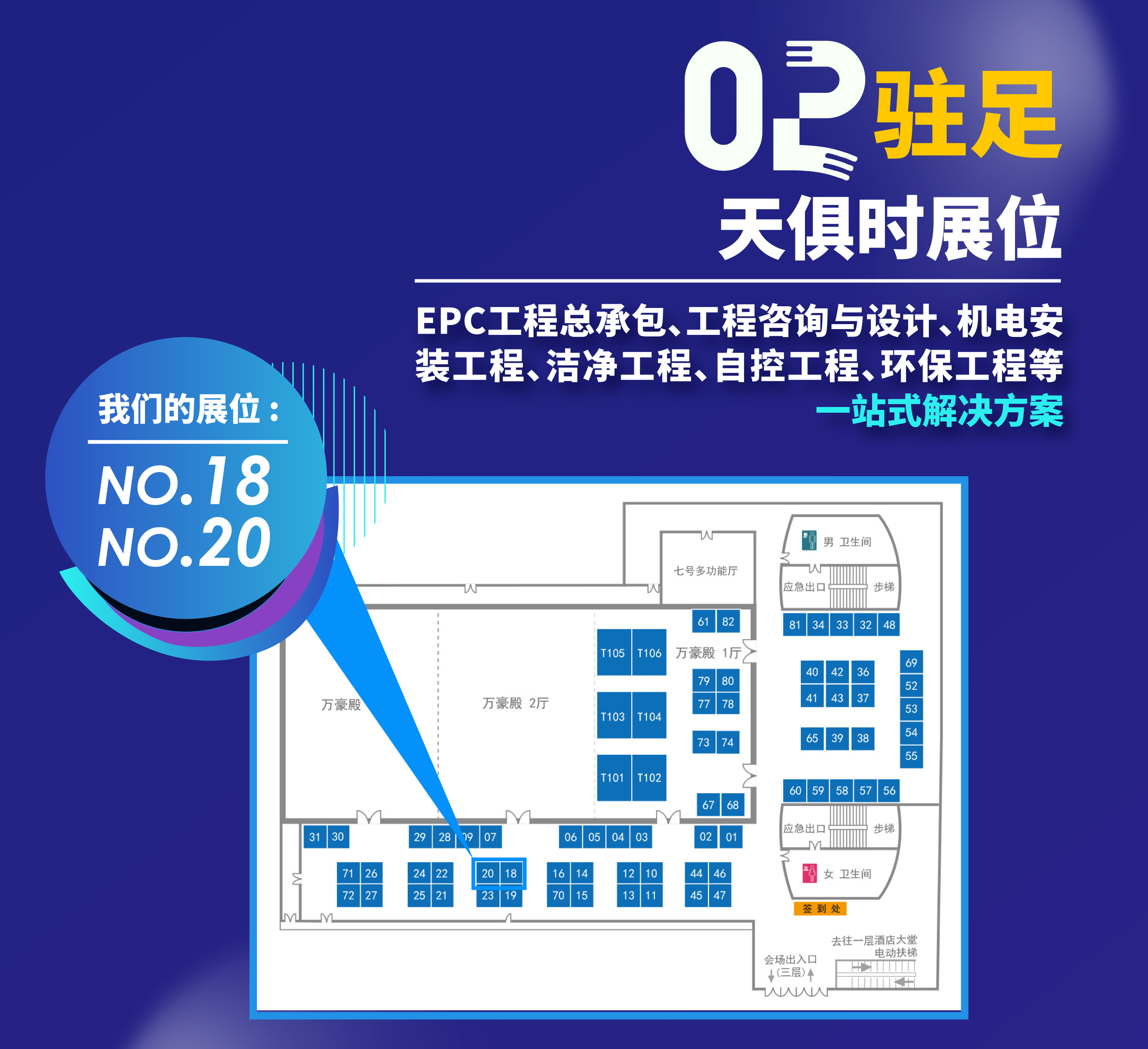 东升国际(中国区) - 官方网站