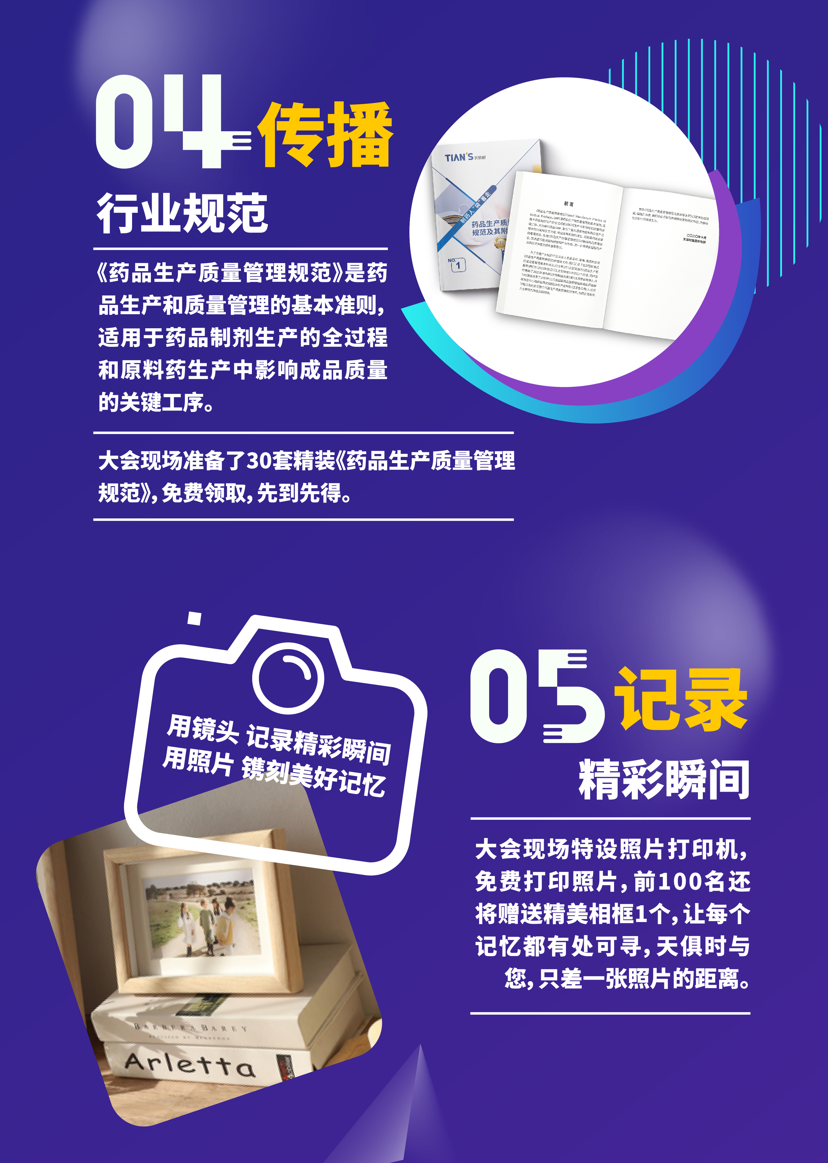 东升国际(中国区) - 官方网站