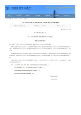 东升国际(中国区) - 官方网站