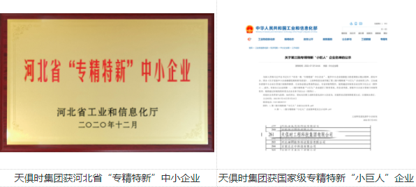 东升国际(中国区) - 官方网站