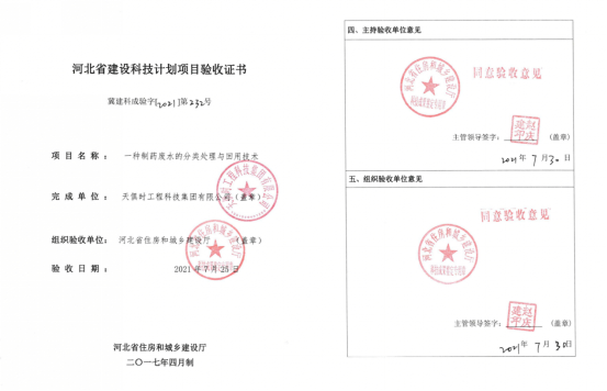东升国际(中国区) - 官方网站