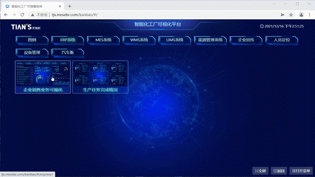 东升国际(中国区) - 官方网站
