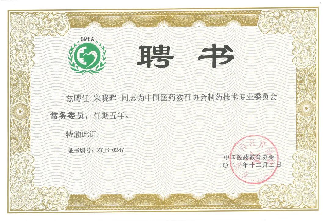 东升国际(中国区) - 官方网站