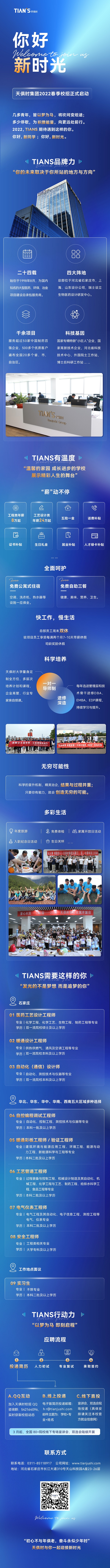 东升国际(中国区) - 官方网站