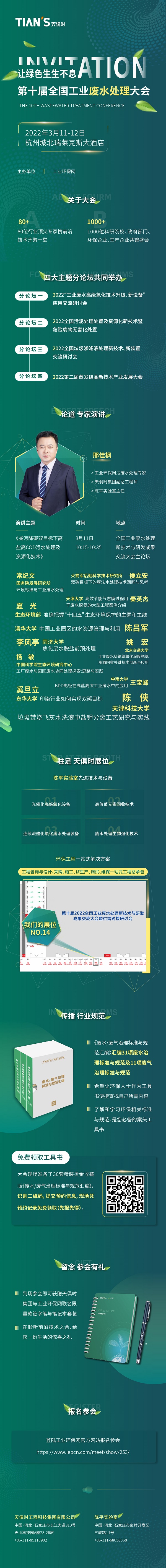 东升国际(中国区) - 官方网站