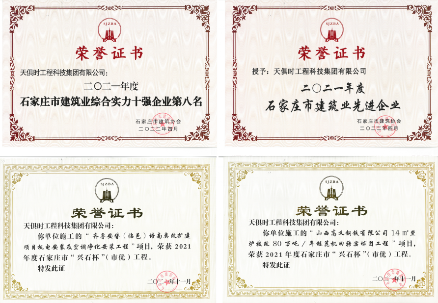 东升国际(中国区) - 官方网站