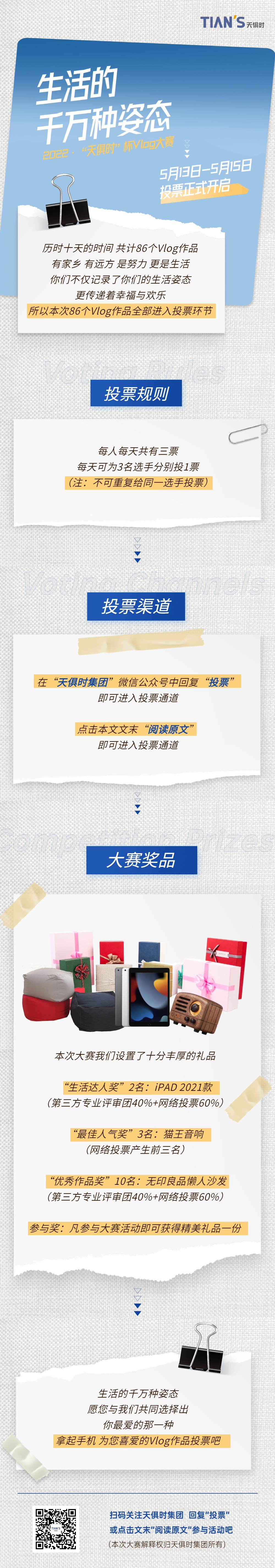 东升国际(中国区) - 官方网站