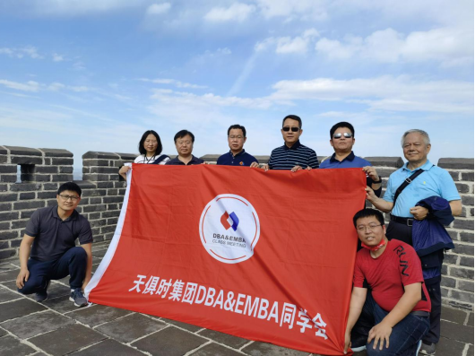东升国际(中国区) - 官方网站
