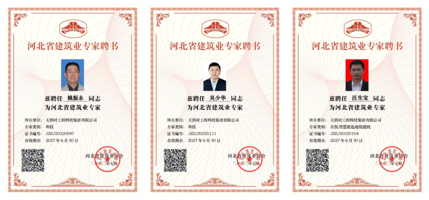 东升国际(中国区) - 官方网站