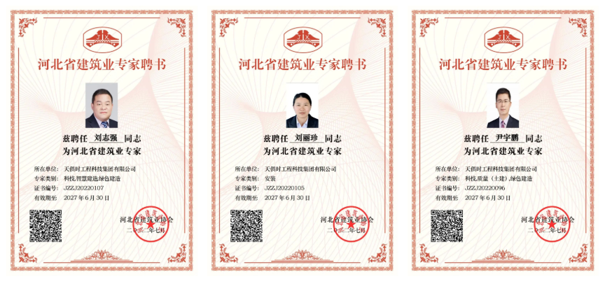 东升国际(中国区) - 官方网站