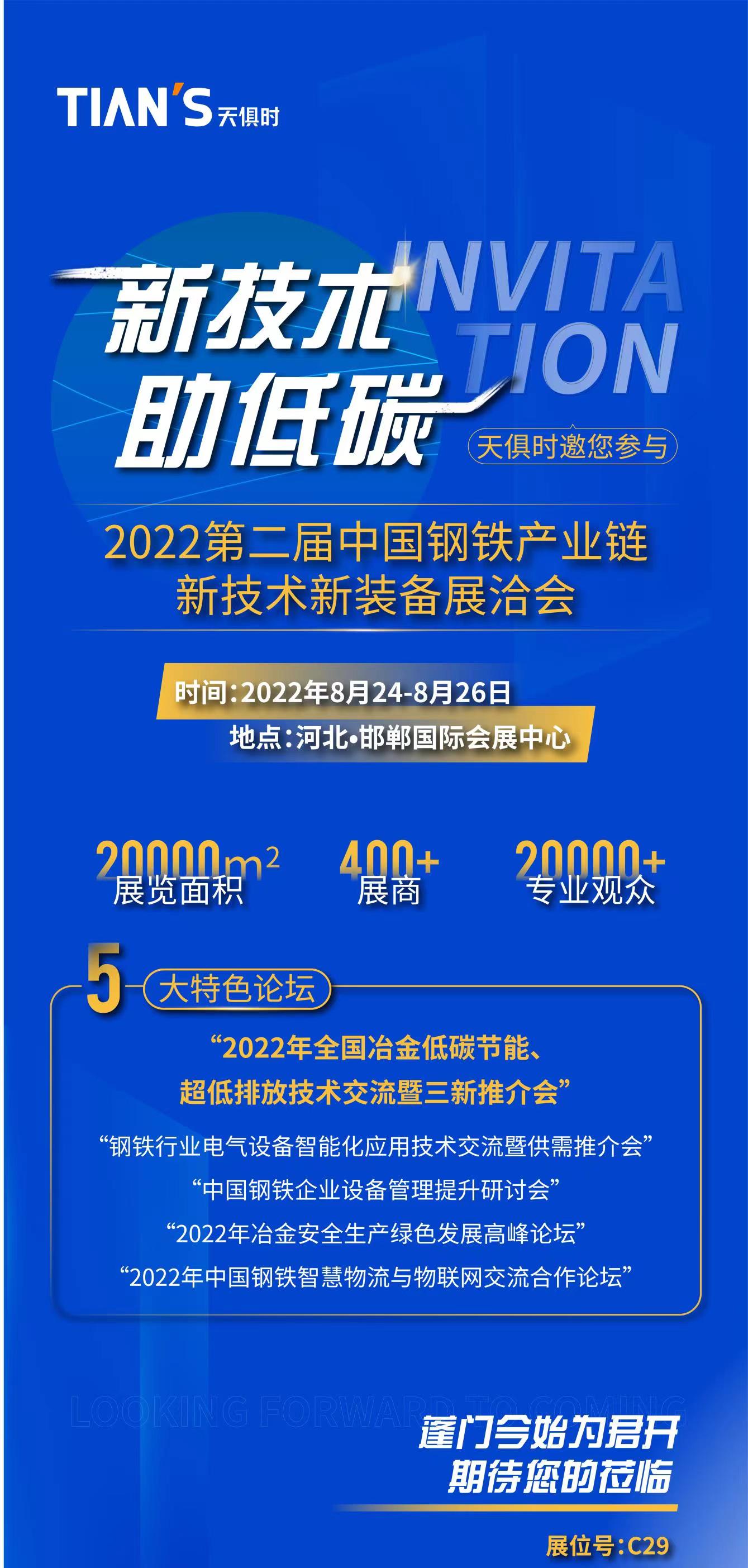 东升国际(中国区) - 官方网站