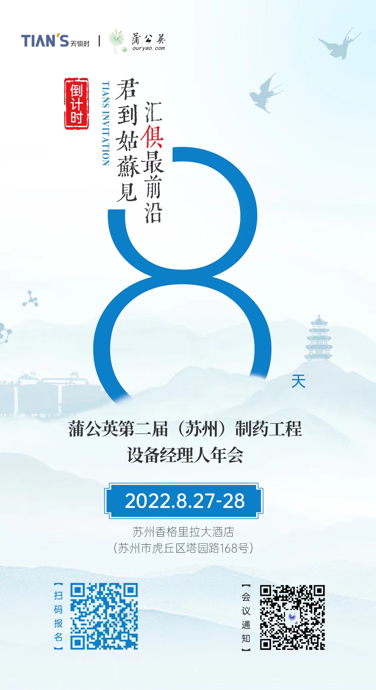 东升国际(中国区) - 官方网站