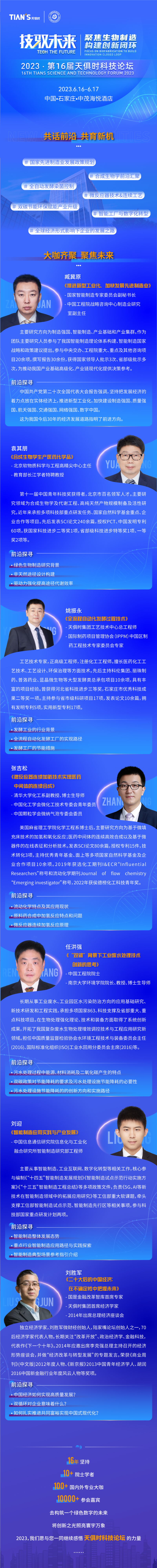 东升国际(中国区) - 官方网站