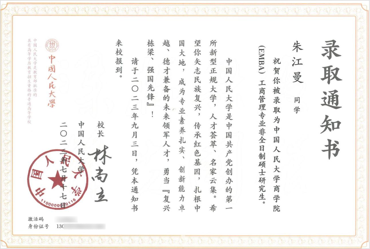 东升国际(中国区) - 官方网站