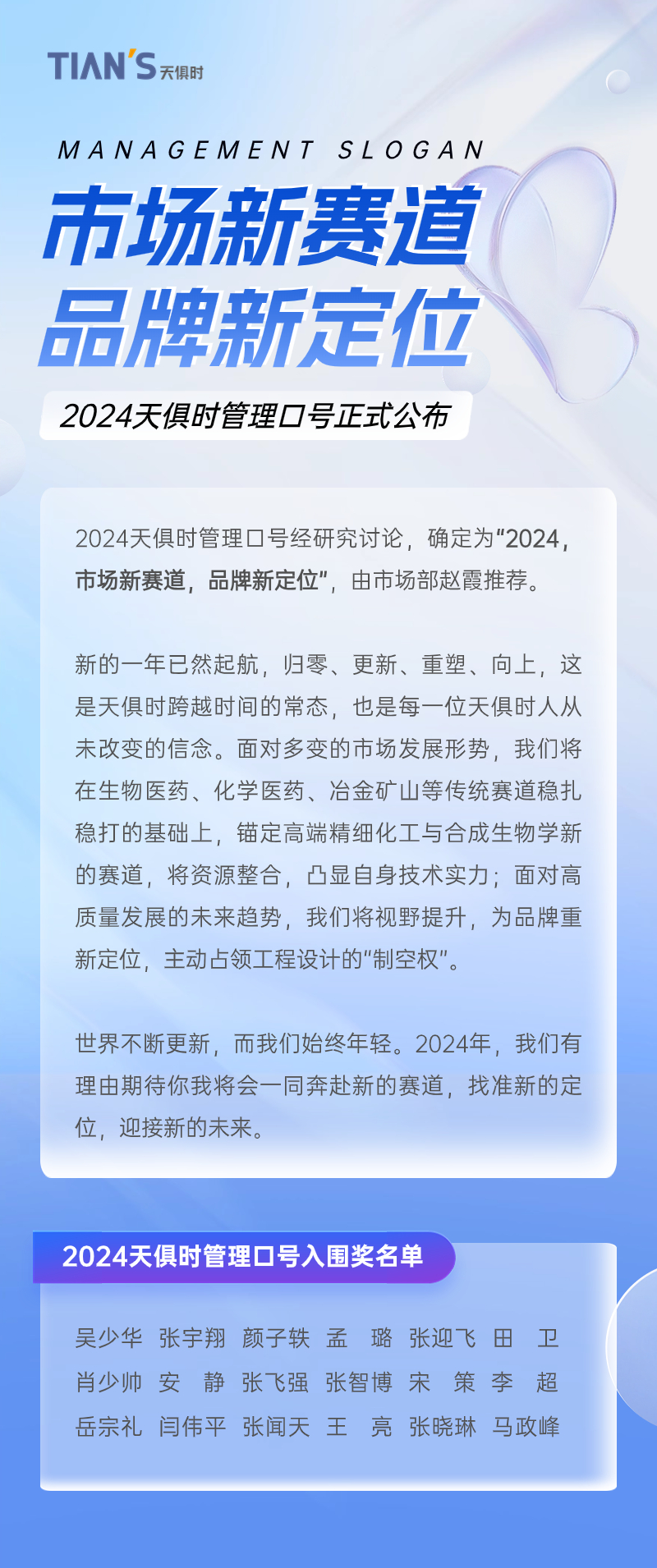 东升国际(中国区) - 官方网站
