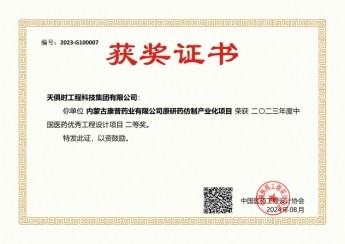 东升国际(中国区) - 官方网站