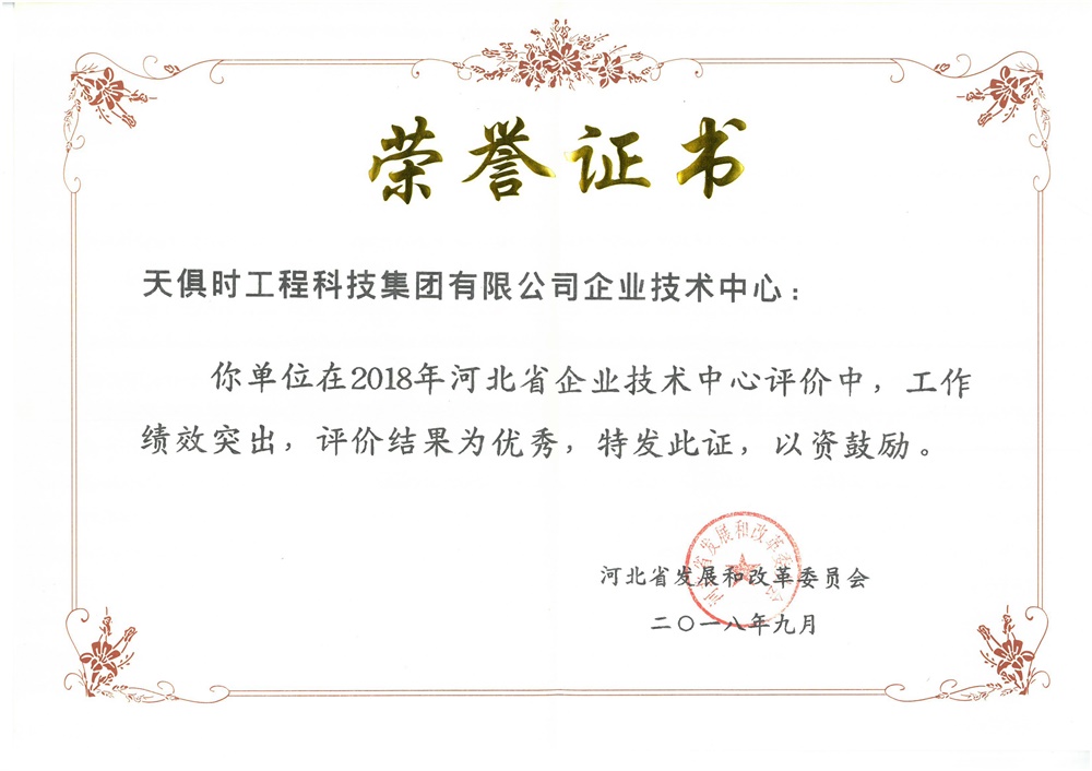 东升国际(中国区) - 官方网站