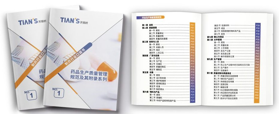 东升国际(中国区) - 官方网站